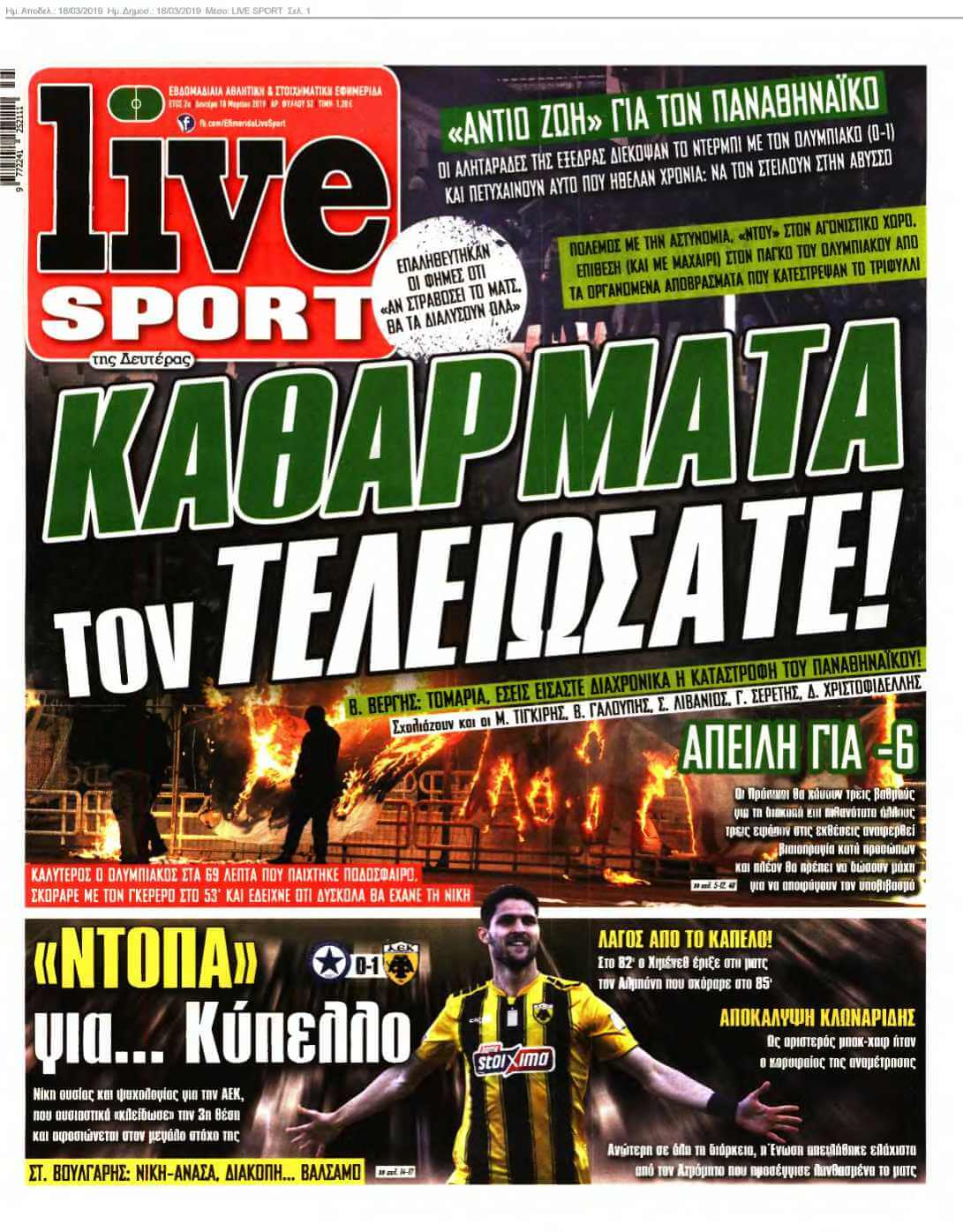 LIVE SPORT 18-03-2019