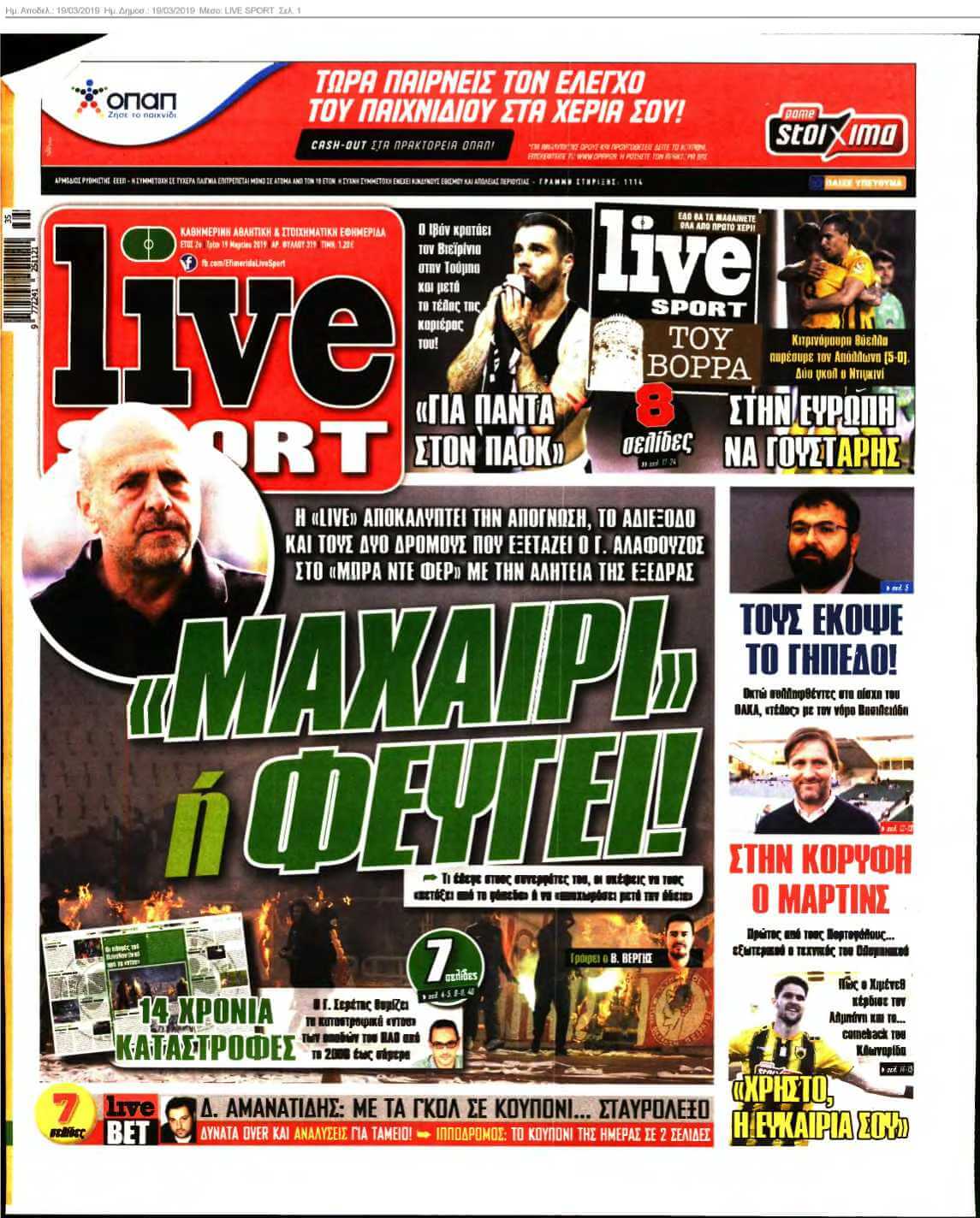 LIVE SPORT 19-03-2019