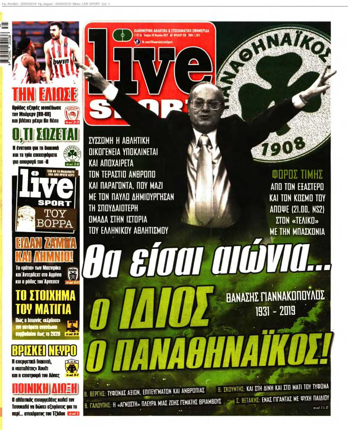 LIVE SPORT 20-03-2019