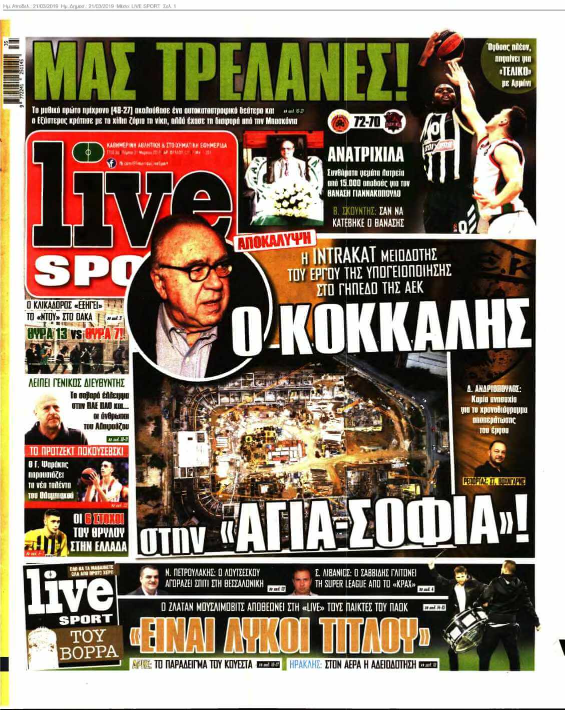 LIVE SPORT 21-03-2019
