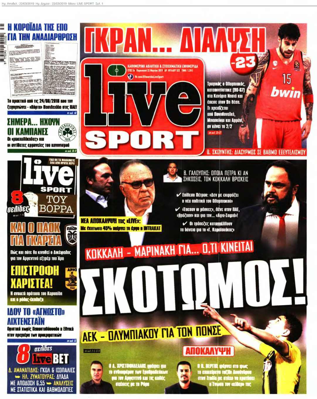 LIVE SPORT 22-03-2019