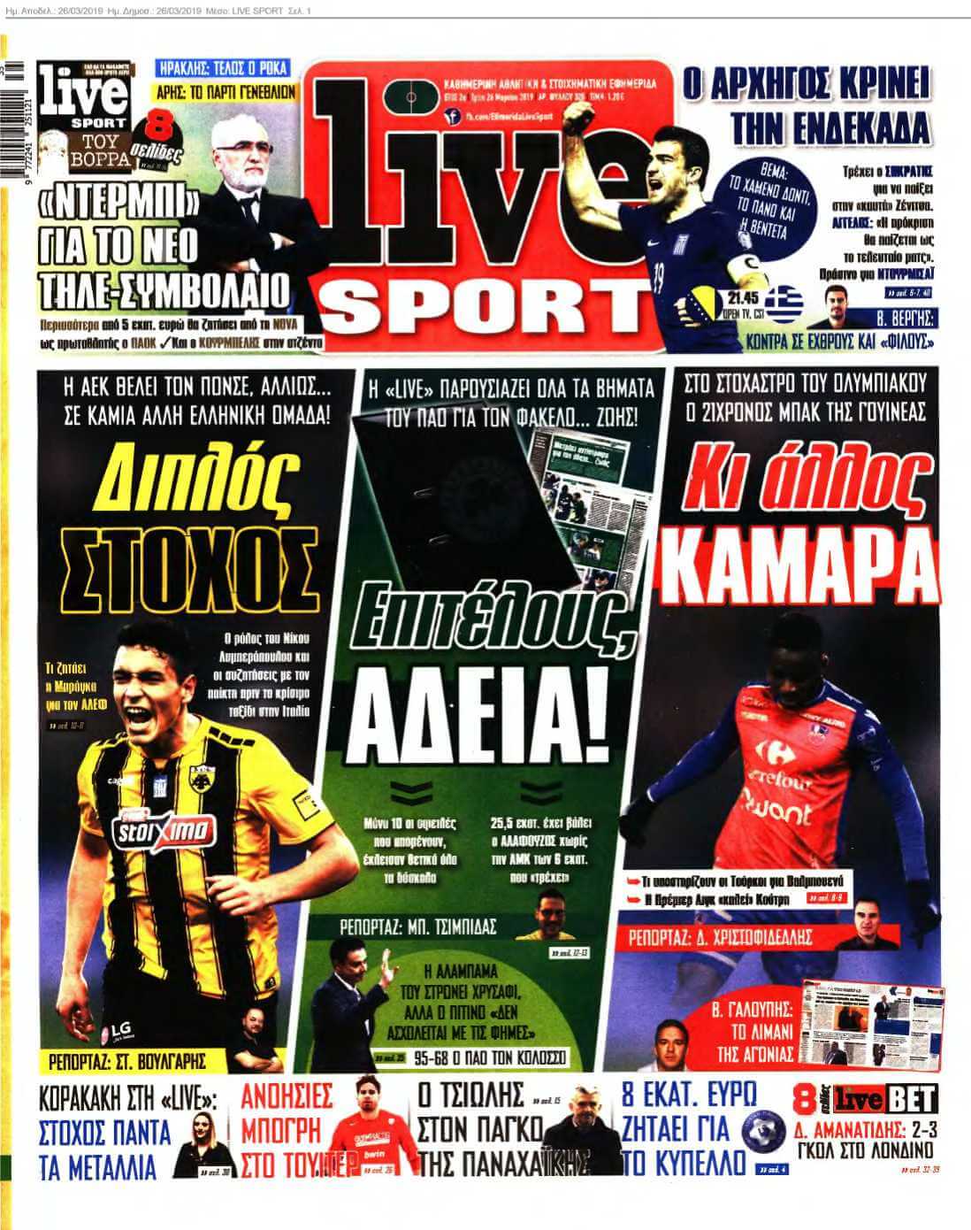 LIVE SPORT 26-03-2019