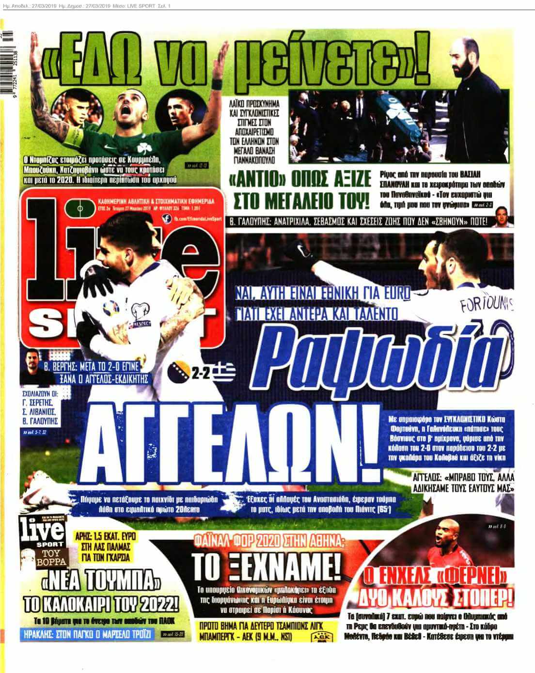 LIVE SPORT 27-03-2019