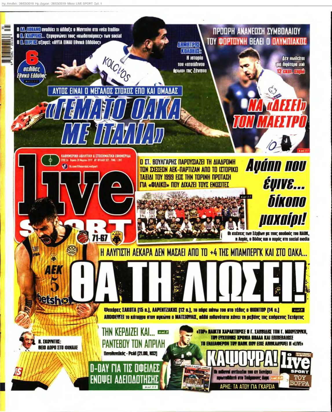 LIVE SPORT 28-03-2019