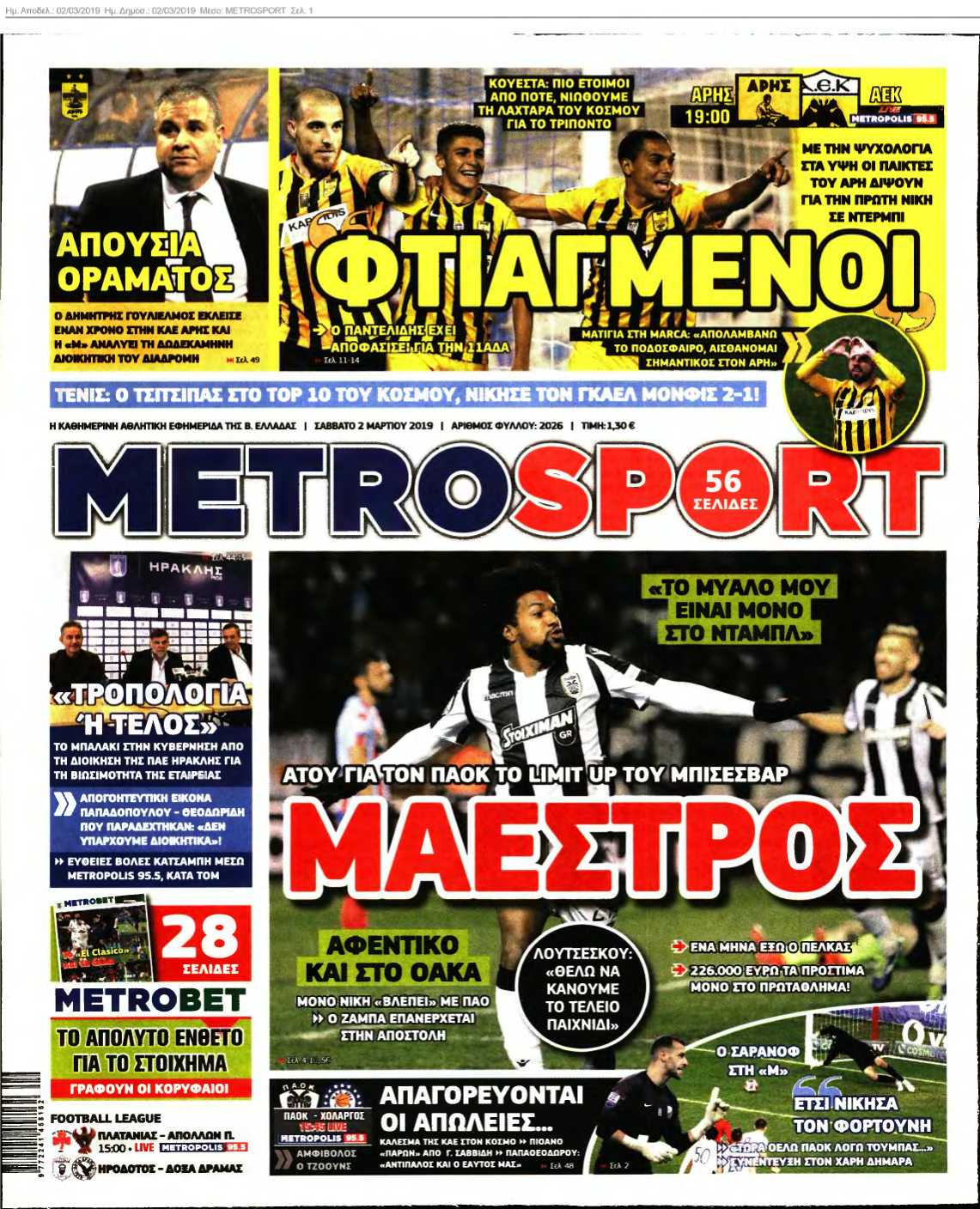 METROSPORT 02-03-2019