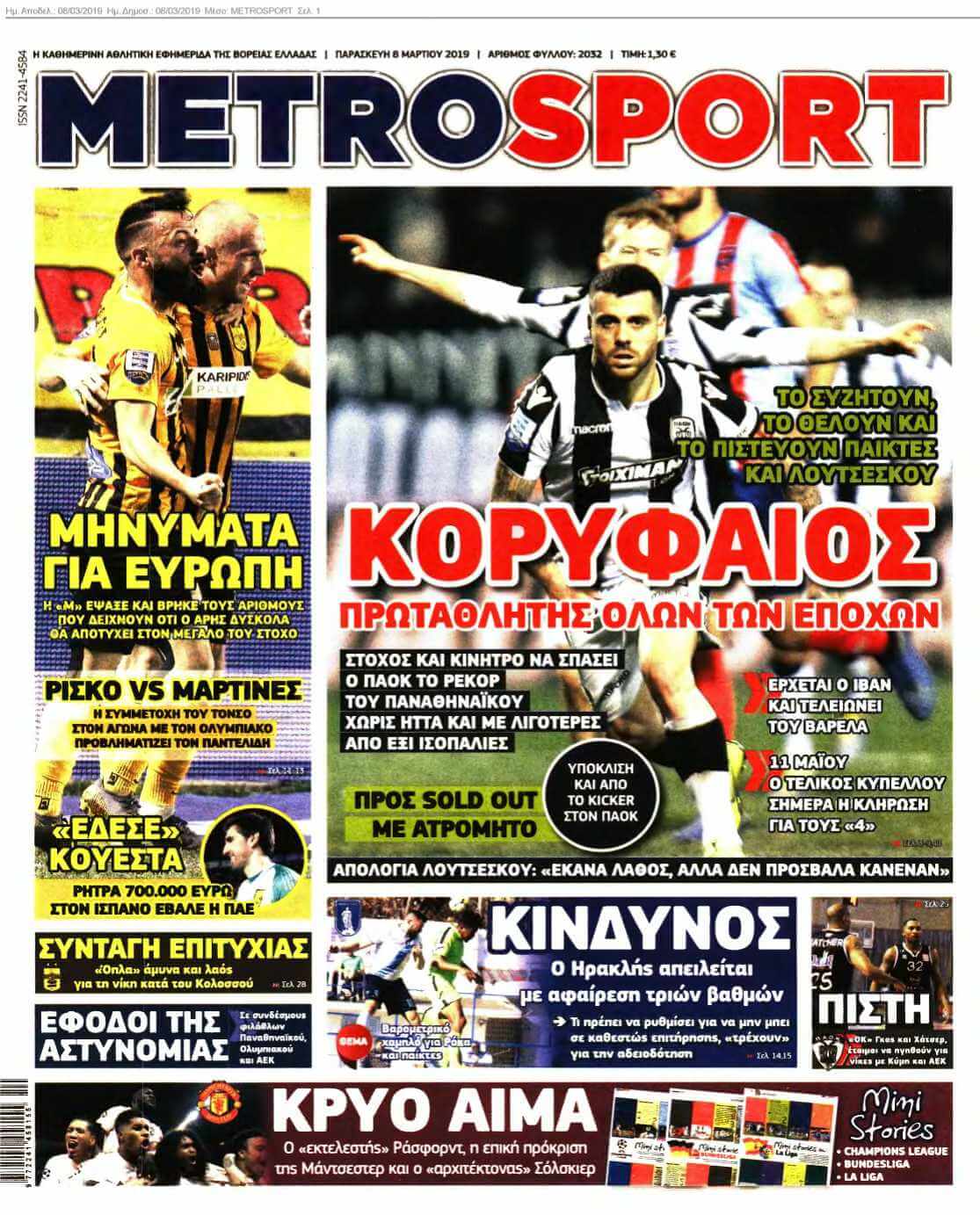METROSPORT 08-03-2019