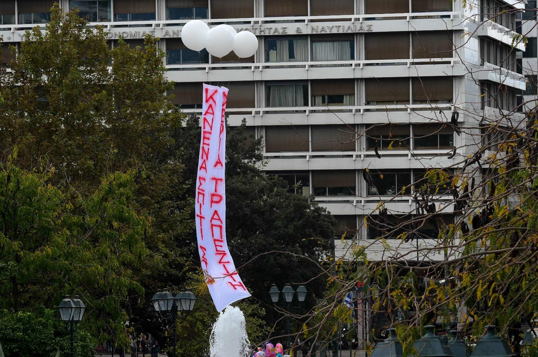 Πότε έρχεται οριστικά στη Βουλή η ρύθμιση για την προστασία της α’ κατοικίας