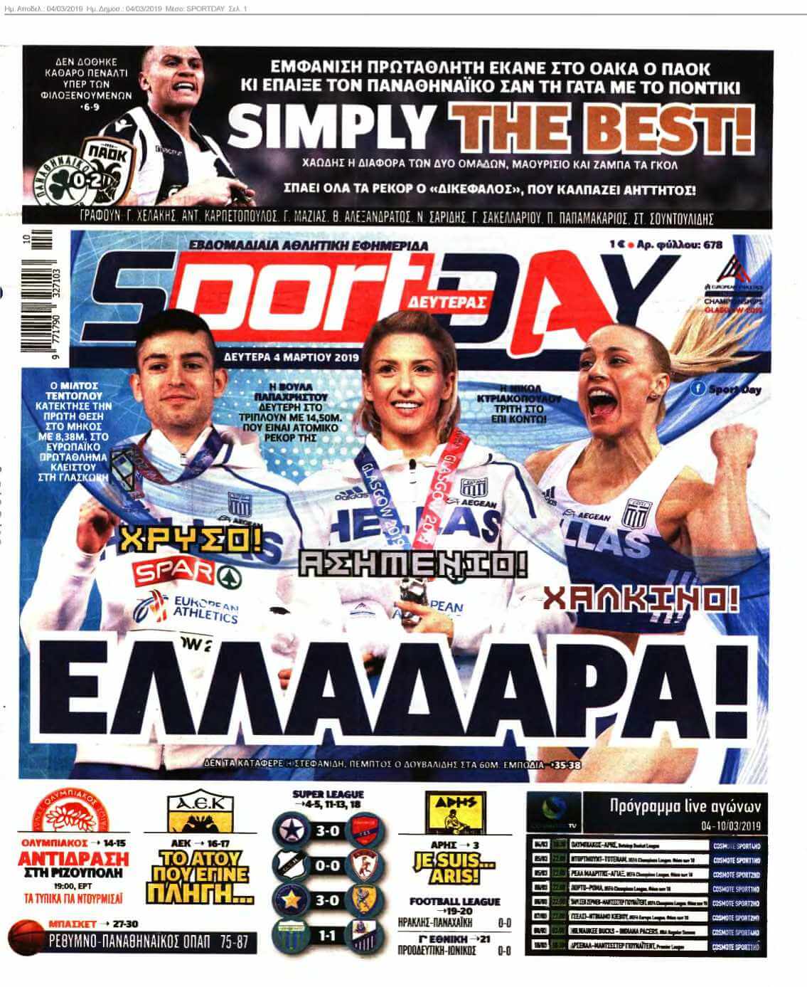 SPORTDAY 04-03-2019