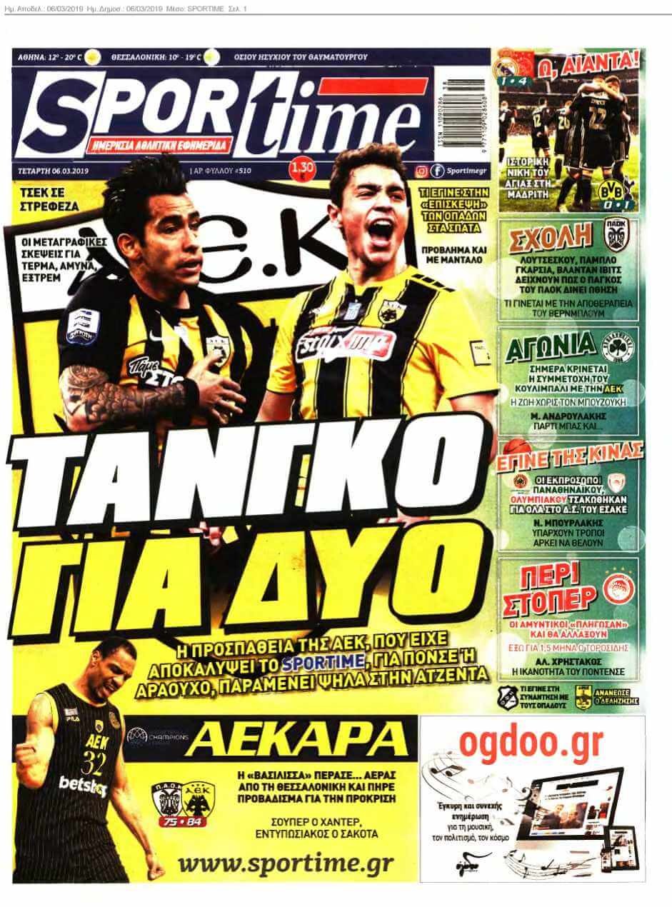 SPORTIME 06-03-2019