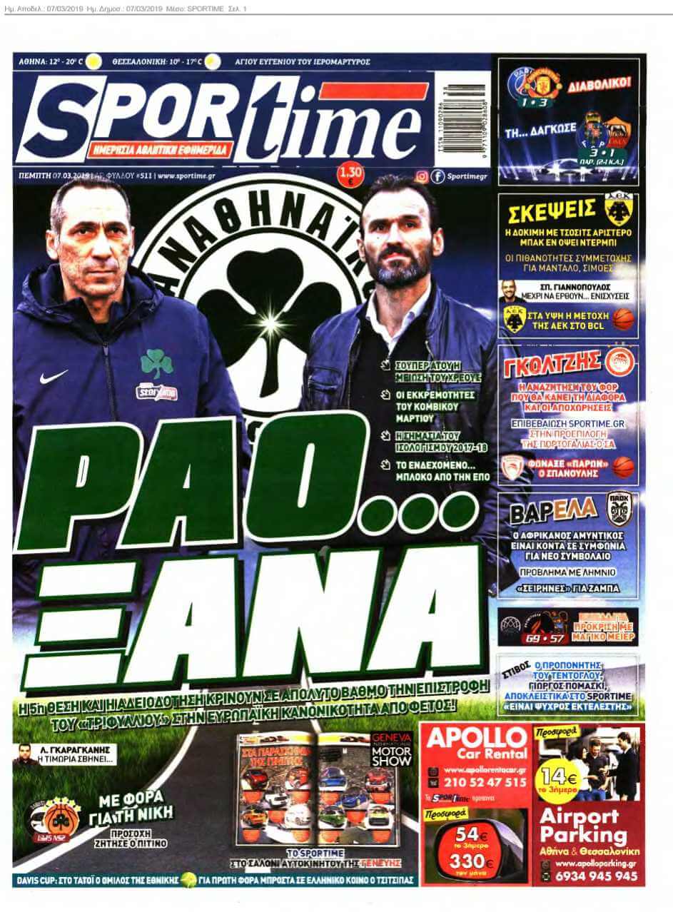 SPORTIME 07-03-2019