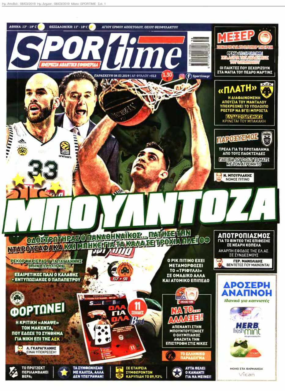 SPORTIME 08-03-2019