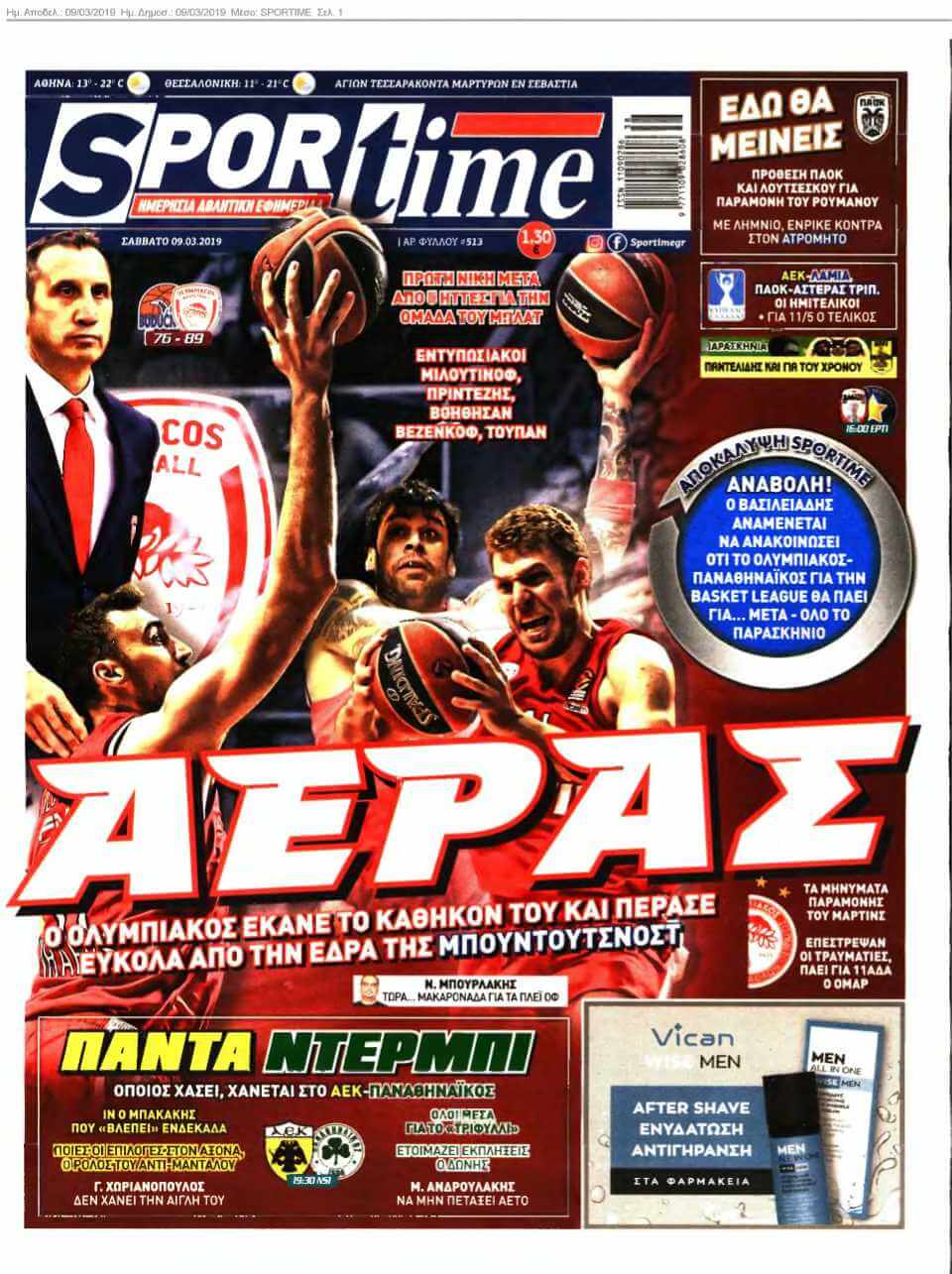 SPORTIME 09-03-2019