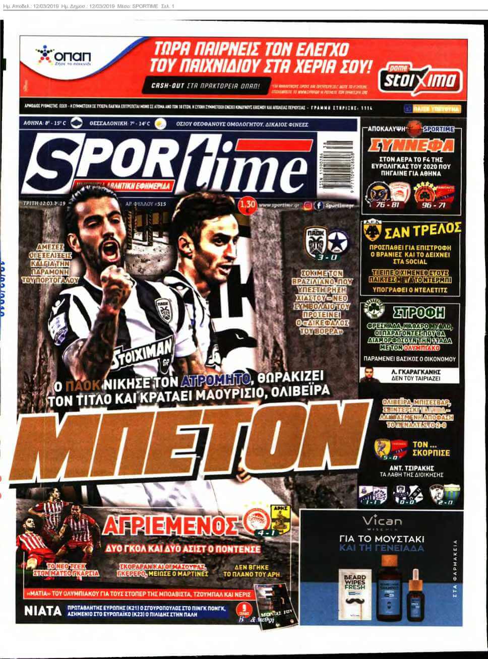 SPORTIME 12-03-2019