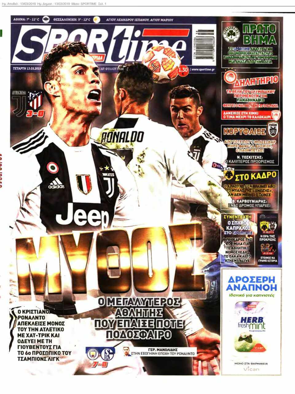 SPORTIME 13-03-2019