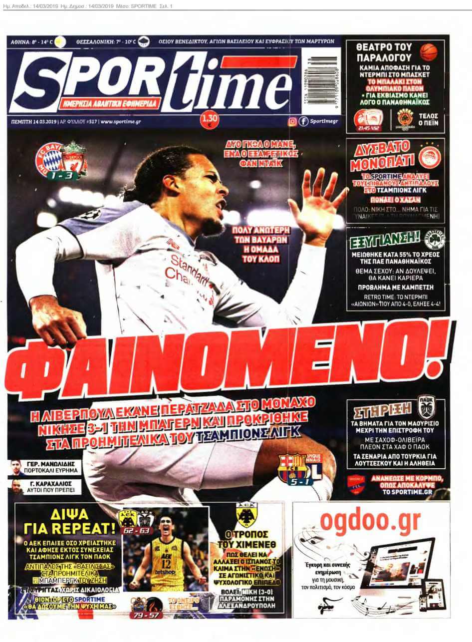 SPORTIME 14-03-2019
