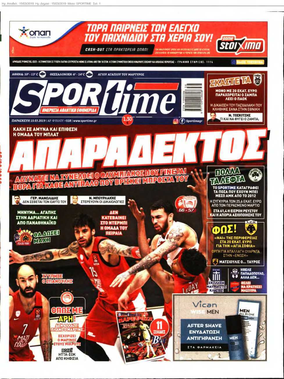 SPORTIME 15-03-2019