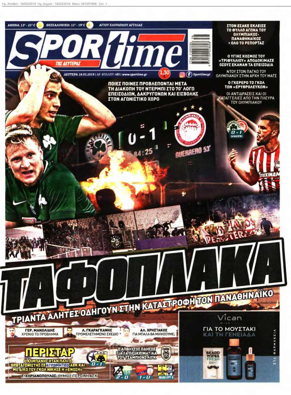 SPORTIME 18-03-2019