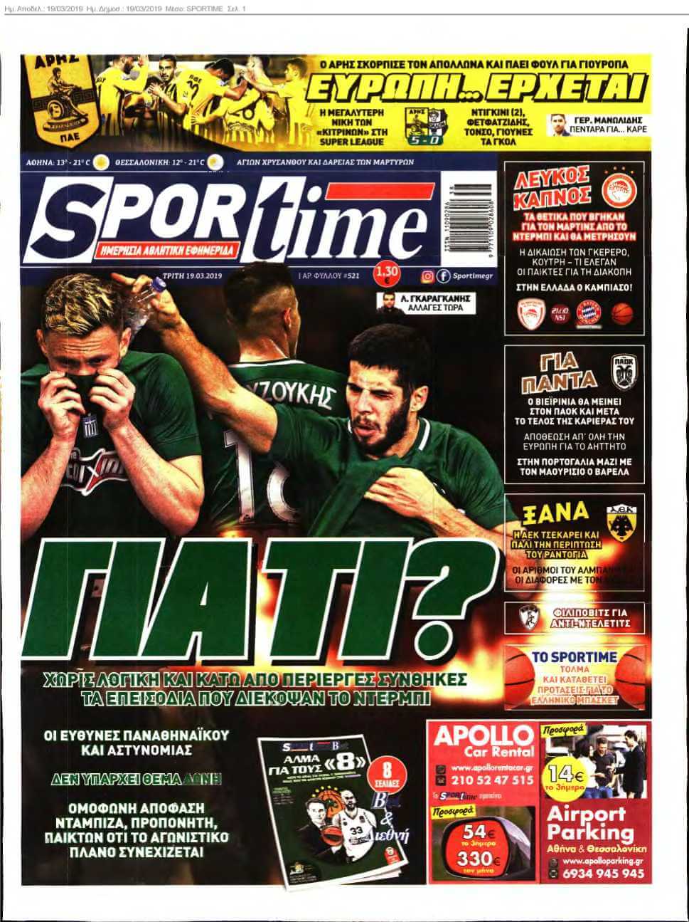 SPORTIME 19-03-2019