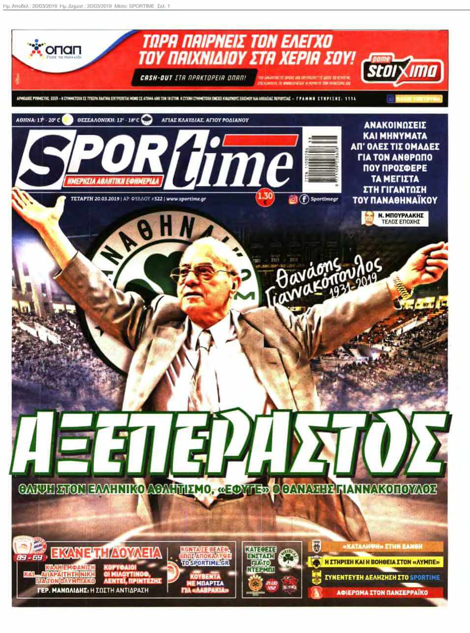 SPORTIME 20-03-2019