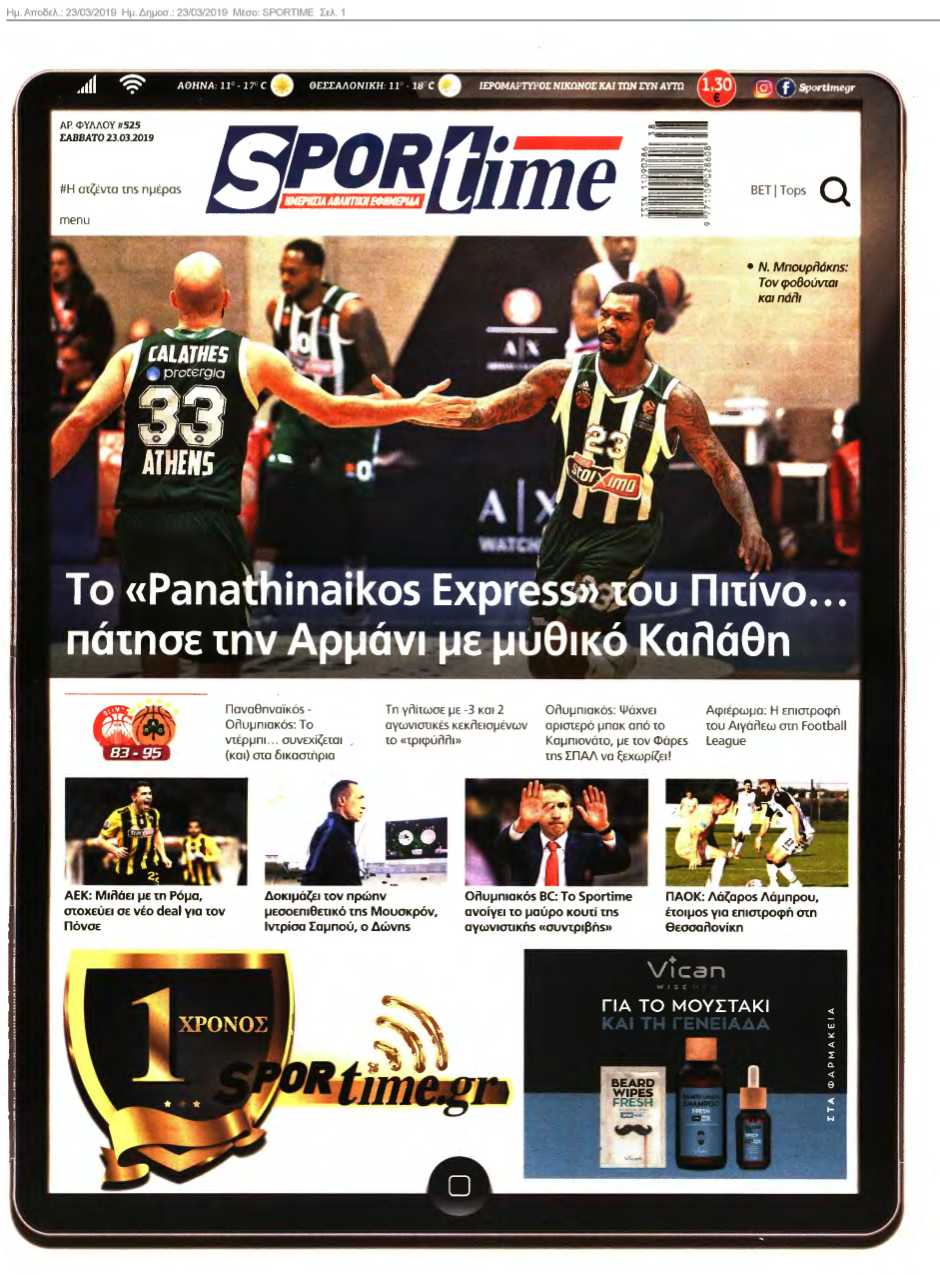 SPORTIME 23-03-2019