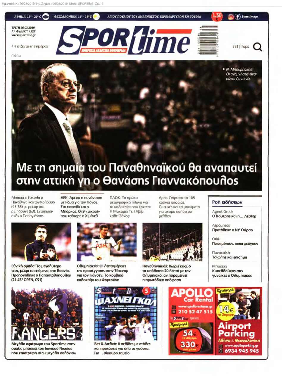 SPORTIME 26-03-2019