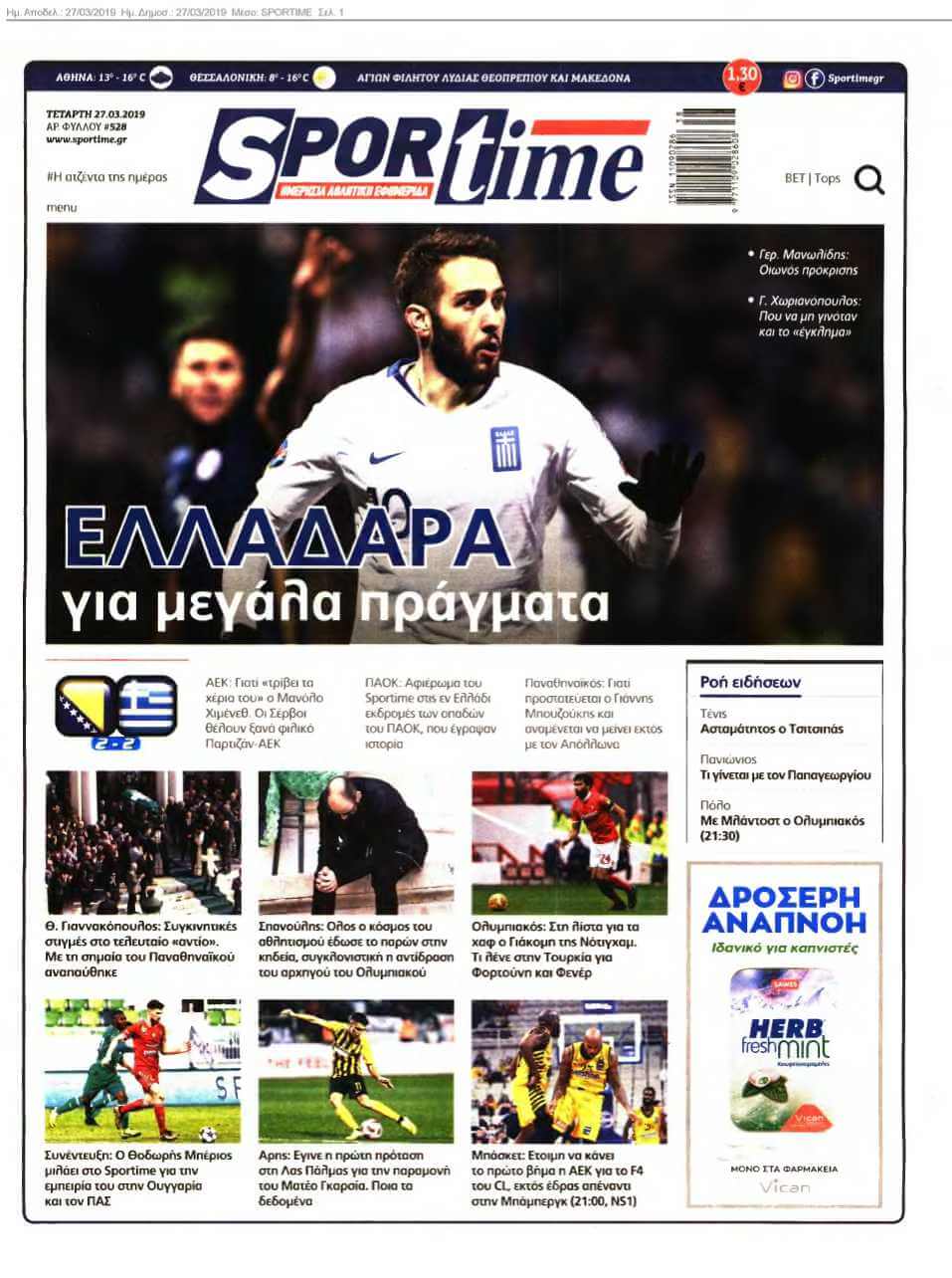SPORTIME 27-03-2019