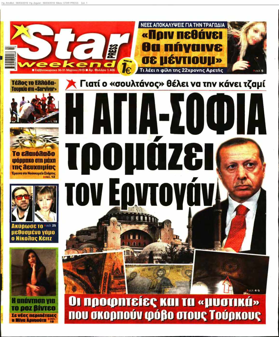 STAR PRESS 30-03-2019