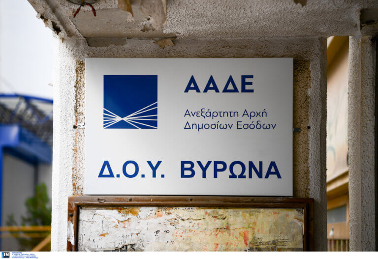 Αυτόφωρο τέλος για τους «ράμπο» της εφορίας | Newsit.gr Αυτόφωρο τέλος για τους «ράμπο» της εφορίας | Newsit.gr