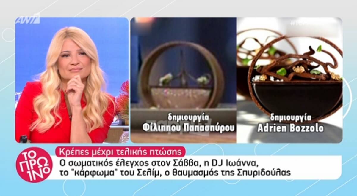 Έξαλλος Γάλλος chef “αδειάζει” το MasterChef για το γλυκό αντιγραφής: “Είναι ανέντιμο”!