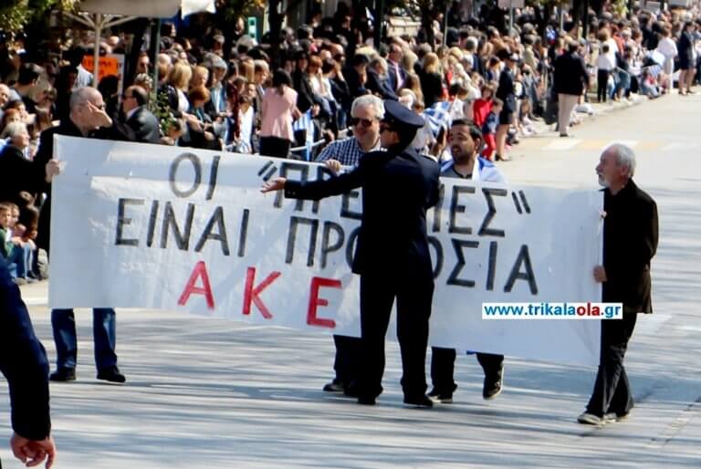 Παρέλαση 25 Μαρτίου: Συλλήψεις στα Τρίκαλα για… τη Μακεδονία