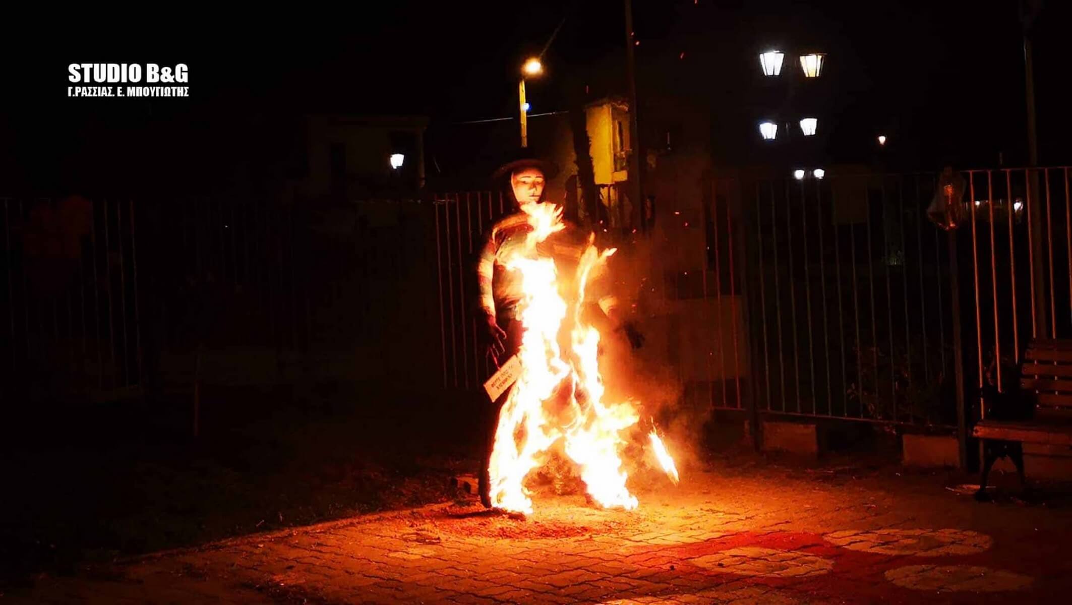 Έκαψαν το “λαμόγιο” καρνάβαλο στο Ναύπλιο – video