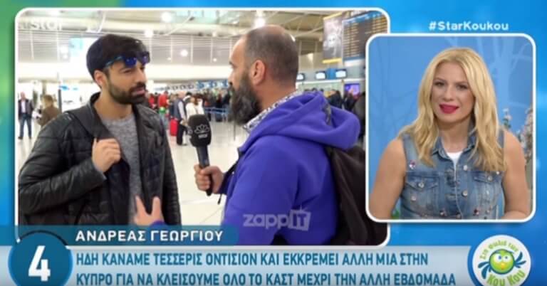 Δεν φαντάζεστε ποια ηθοποιός θα πρωταγωνιστήσει στη νέα σειρά του Ανδρέα Γεωργίου!