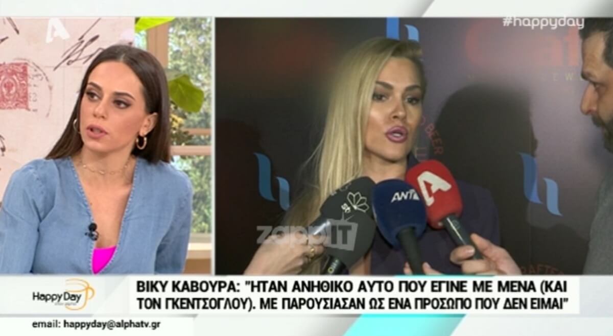 Ξέσπασε στον αέρα η Μαρία Αντωνά για τη Βίκυ Κάβουρα! Η “επίθεση” στα καμαρίνια…