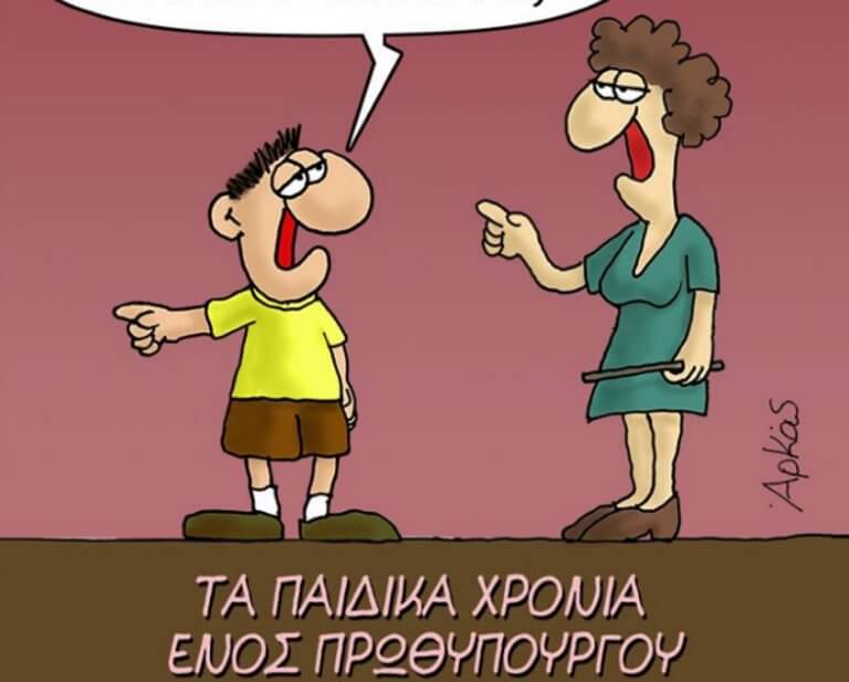 Ο Αρκάς και το «καρφί» για τους… προηγούμενους που γίνεται viral | Newsit.gr Ο Αρκάς και το «καρφί» για τους… προηγούμενους που γίνεται viral | Newsit.gr