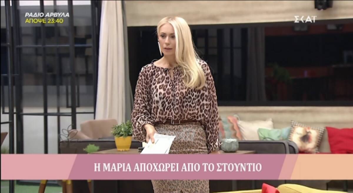 Power of Love: Έξω φρενών η Μαρία Μπακοδήμου! Έβαλε τις φωνές στους παίκτες και αποχώρησε εκνευρισμένη…