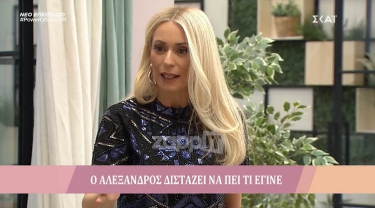 Απίστευτο “άδειασμα” της νέας “κλίκας” του Power of Love! Αποχώρησε έξαλλη η Μπακοδήμου!