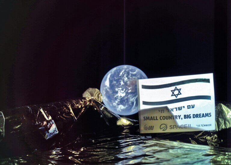 Διαστημόπλοιο του Ισραήλ έστειλε την πρώτη “σέλφι” με φόντο τη Γη