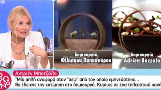 Έξαλλος ο Adrien Bozzolo με το γλυκό αντιγραφή! Σχολίασε στον επίσημο λογαριασμό του Masterchef!