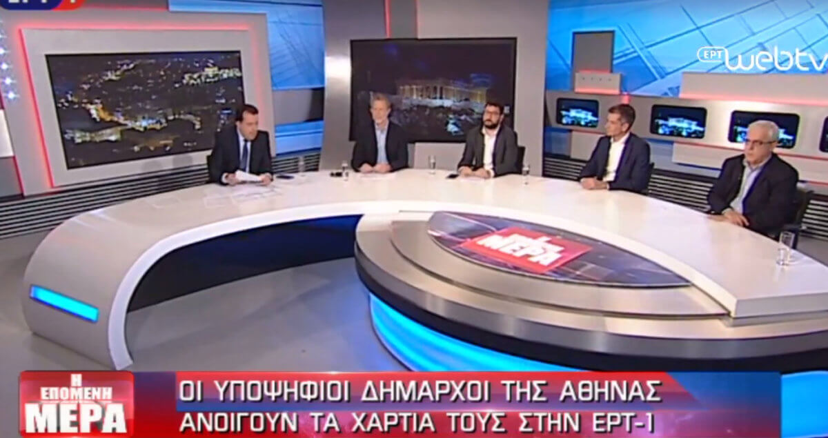 Δημοτικές εκλογές 2019: Debate των υποψηφίων για τον Δήμο Αθηναίων