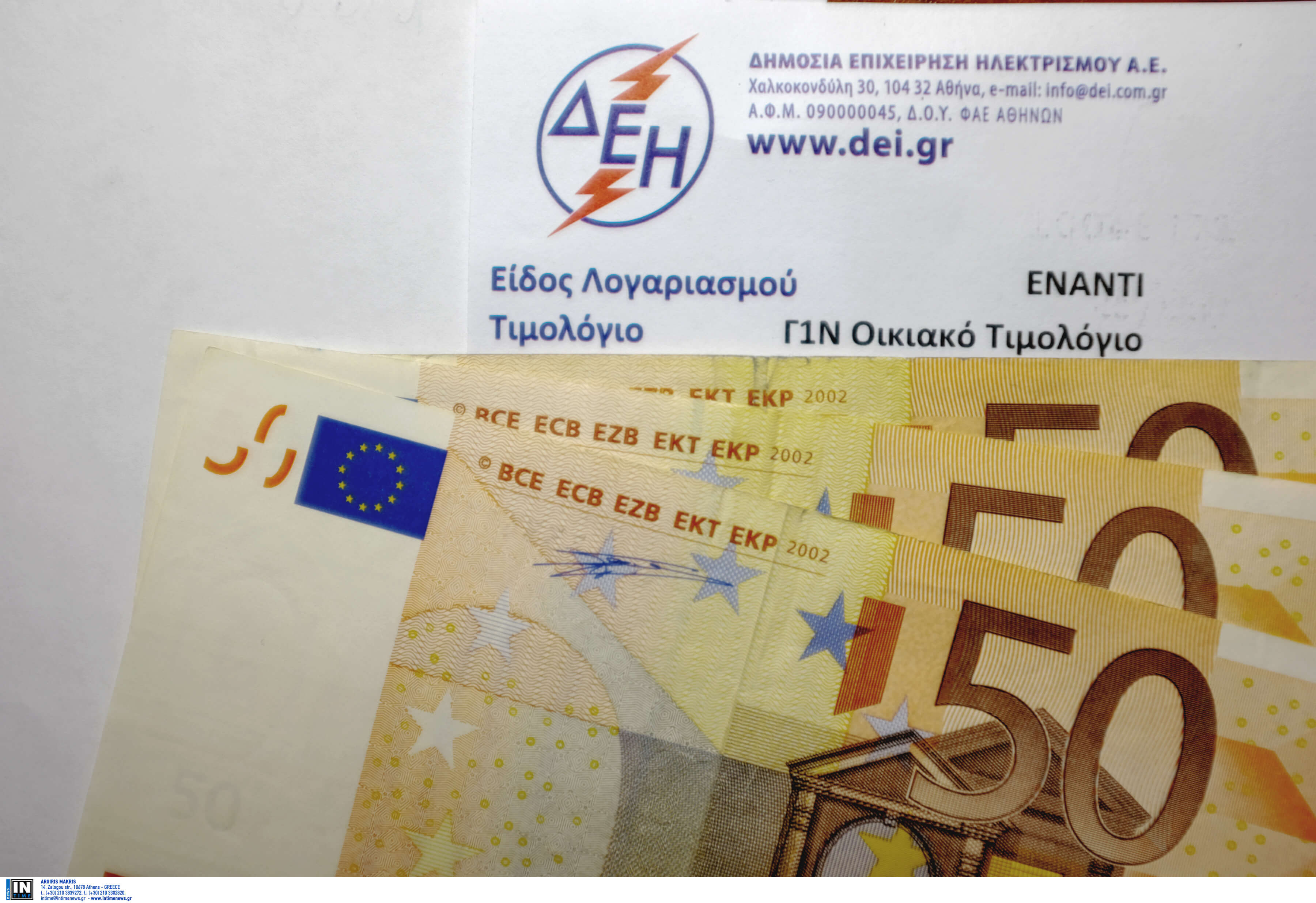 Νυχτερινό τιμολόγιο ΔΕΗ: Από 1η Νοεμβρίου σε ισχύ – Το ωράριο της χειμερινής περιόδου