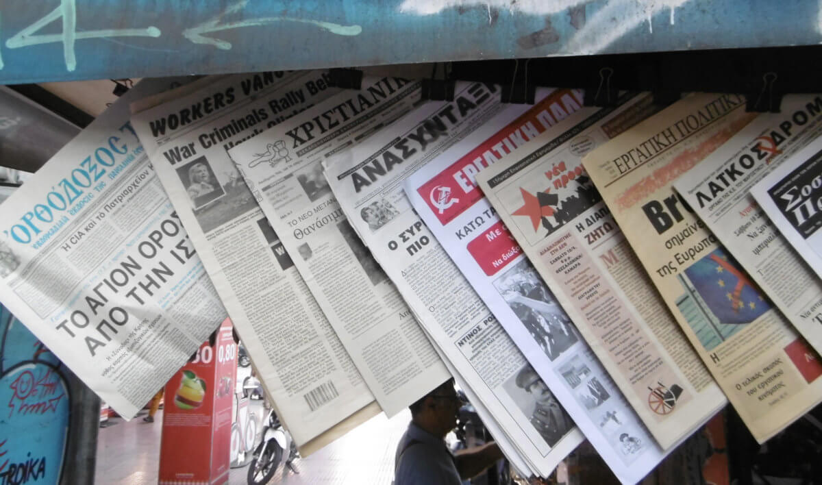 Μυτιλήνη: Επίθεση σε εκδότρια εφημερίδας – Το δημοσίευμα που άναψε τα αίματα και η επίσκεψη στα γραφεία!