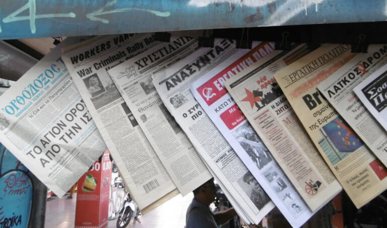 Μυτιλήνη: Επίθεση σε εκδότρια εφημερίδας – Το δημοσίευμα που άναψε τα αίματα και η επίσκεψη στα γραφεία! | Newsit.gr Μυτιλήνη: Επίθεση σε εκδότρια εφημερίδας – Το δημοσίευμα που άναψε τα αίματα και η επίσκεψη στα γραφεία! | Newsit.gr