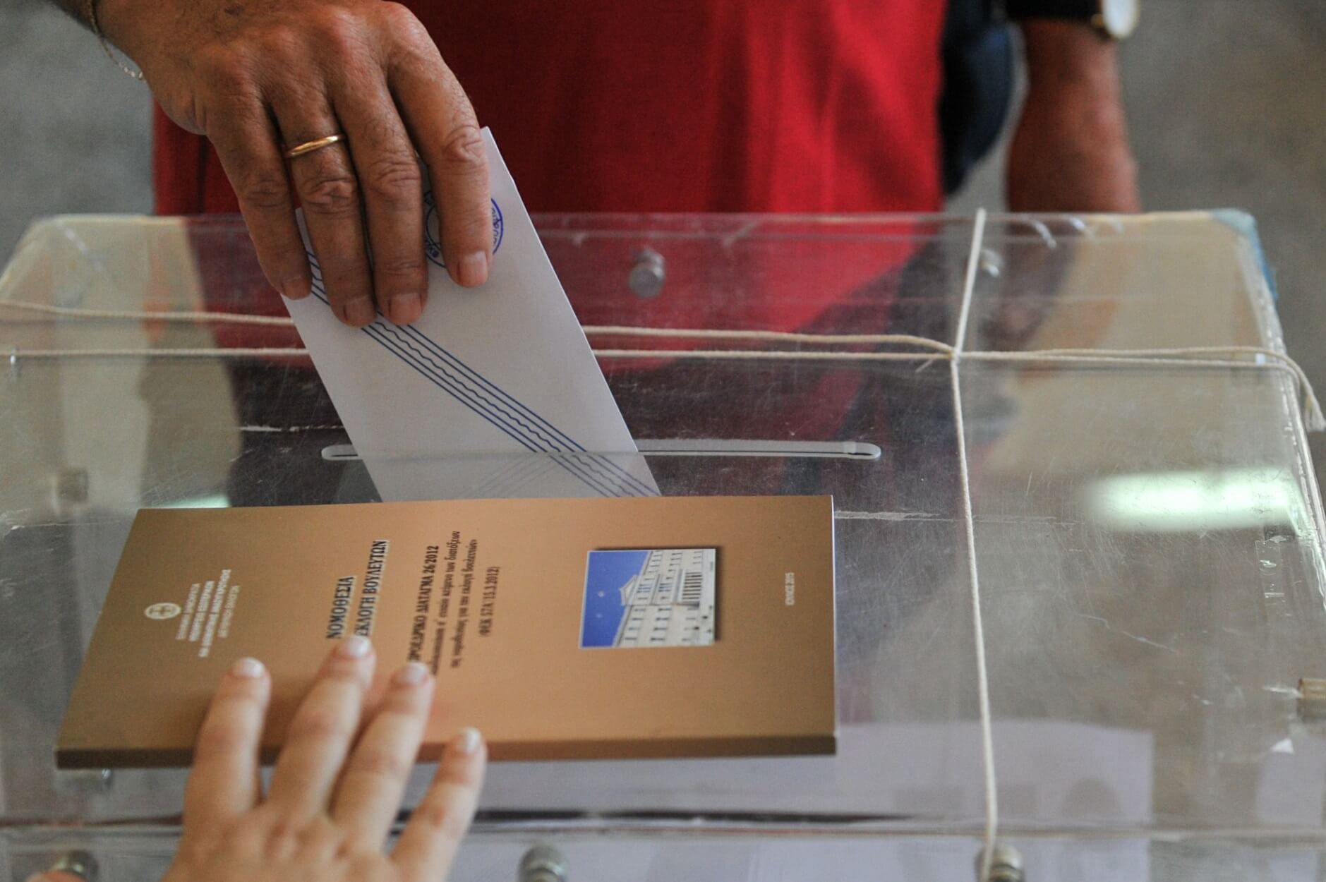 Εκλογές 2019: Πότε θα γίνουν οι Ευρωεκλογές, οι Δημοτικές και οι Περιφερειακές εκλογές