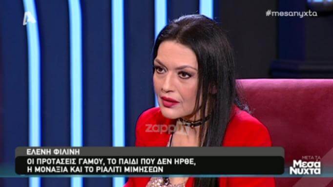 Ελένη Φιλίνη: Αυτός είναι ο λόγος που δεν έκανε παιδί! «Δεν το έχω μετανιώσει…»