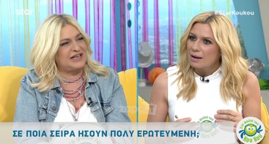 Τζόυς Ευείδη: Η αποκάλυψη για την προσωπική της ζωή! Καραβάτου: «Πρώτη φορά το ακούω!»