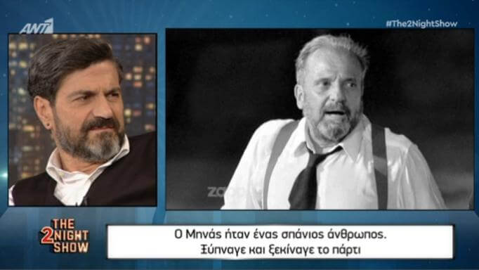 Ξέσπασε ο Κώστας Φαλελάκης για τον Μηνά Χατζησάββα! «Είναι δυνατόν με τον άνθρωπο που ζεις 25 χρόνια…» | Newsit.gr Ξέσπασε ο Κώστας Φαλελάκης για τον Μηνά Χατζησάββα! «Είναι δυνατόν με τον άνθρωπο που ζεις 25 χρόνια…» | Newsit.gr