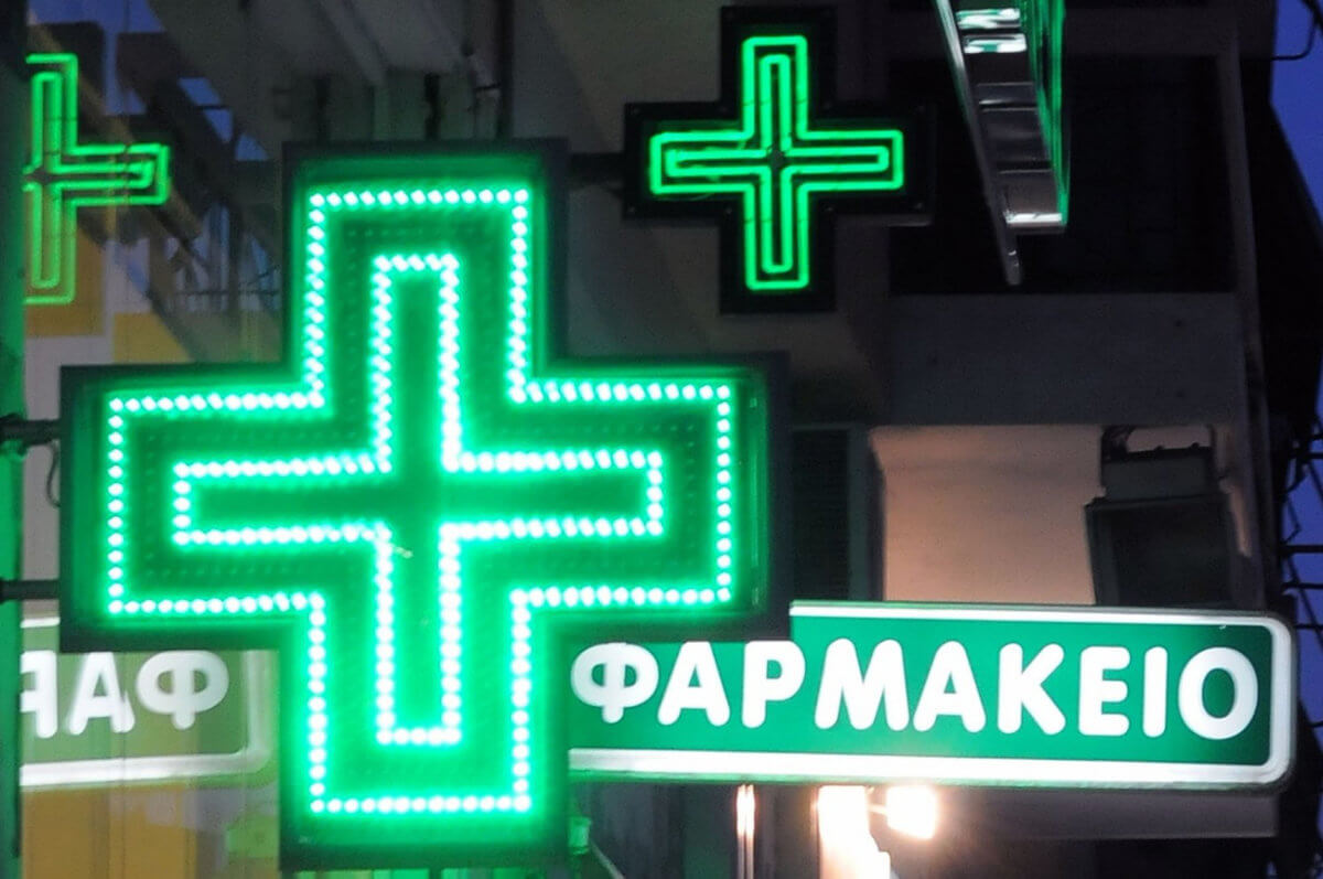 Θεσσαλονίκη: Πρόστιμο σε υπάλληλο φαρμακείου που δεν φορούσε μάσκα την ώρα της δουλειάς