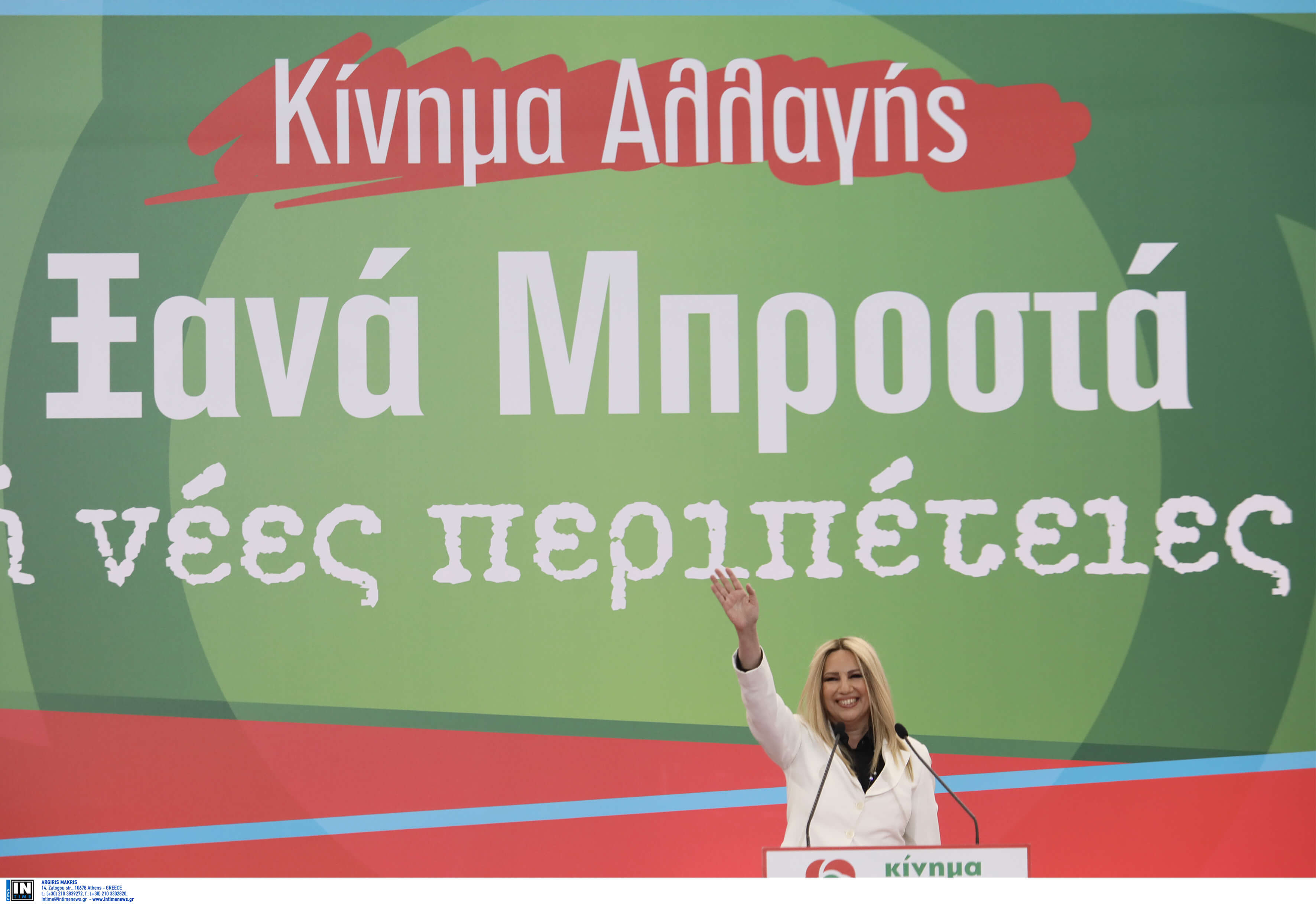 Φώφη Γεννηματά: Ναι στην ήττα του ΣΥΡΙΖΑ, όχι στη δεξιά παλινόρθωση