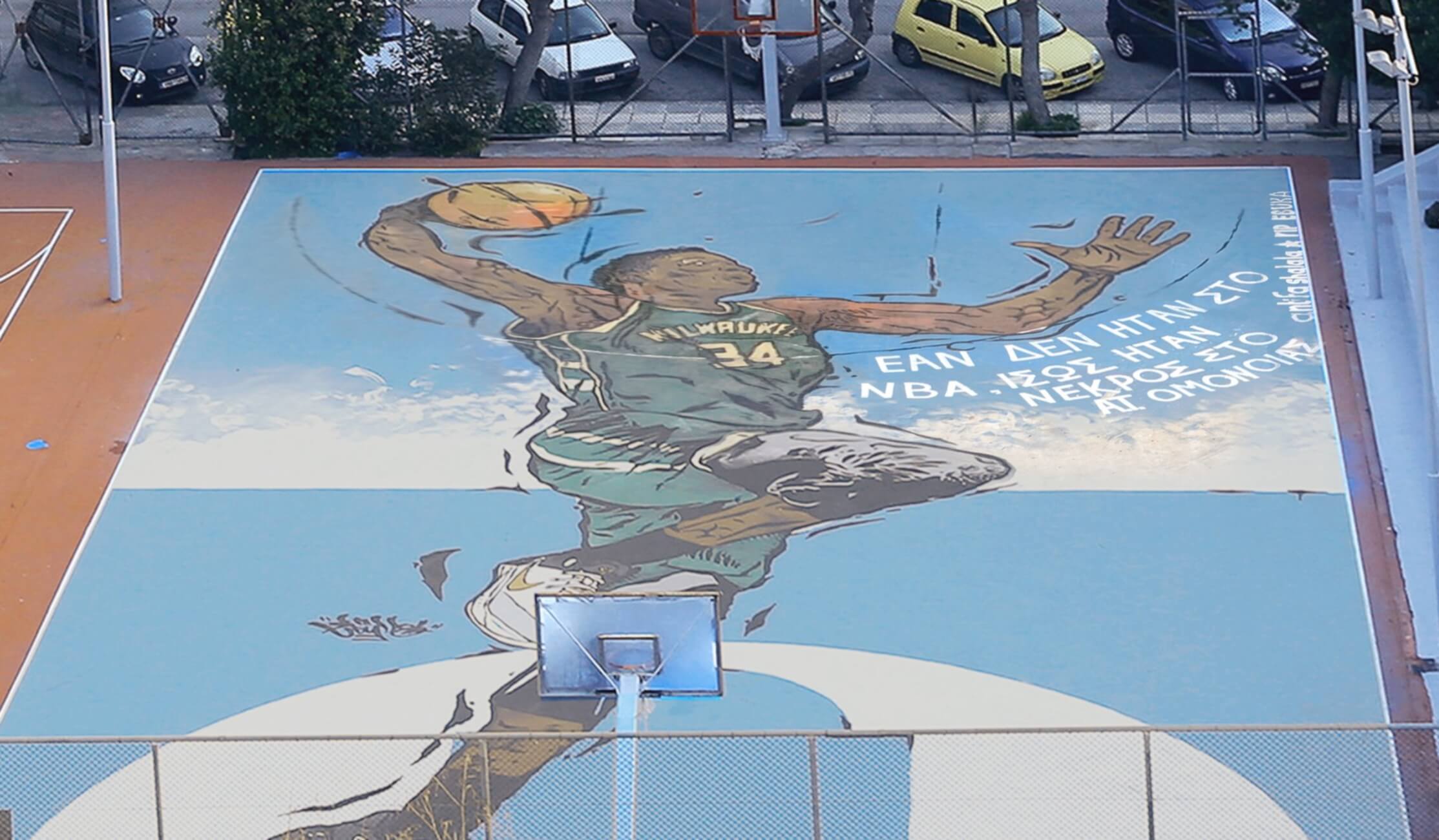 Γκράφιτι για Αντετοκούνμπο: “Ίσως ήταν νεκρός στο Α.Τ. Ομόνοιας” [pics]