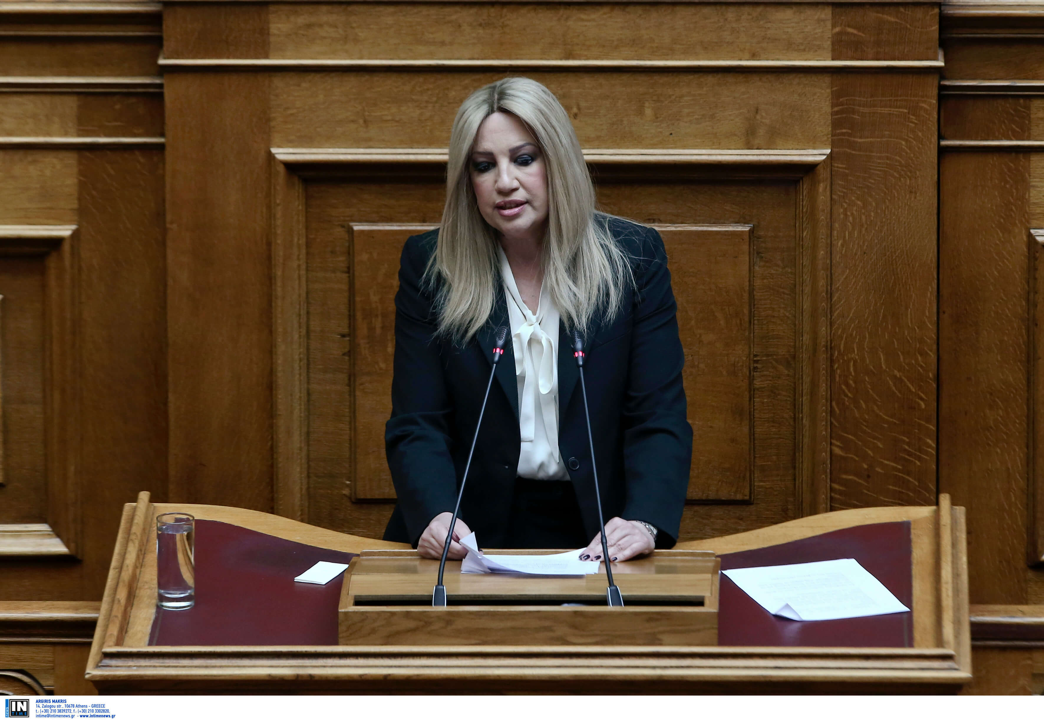 Γεννηματά